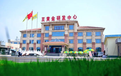 豆黃金食品有限公司2019-2020 年度社會責任報告